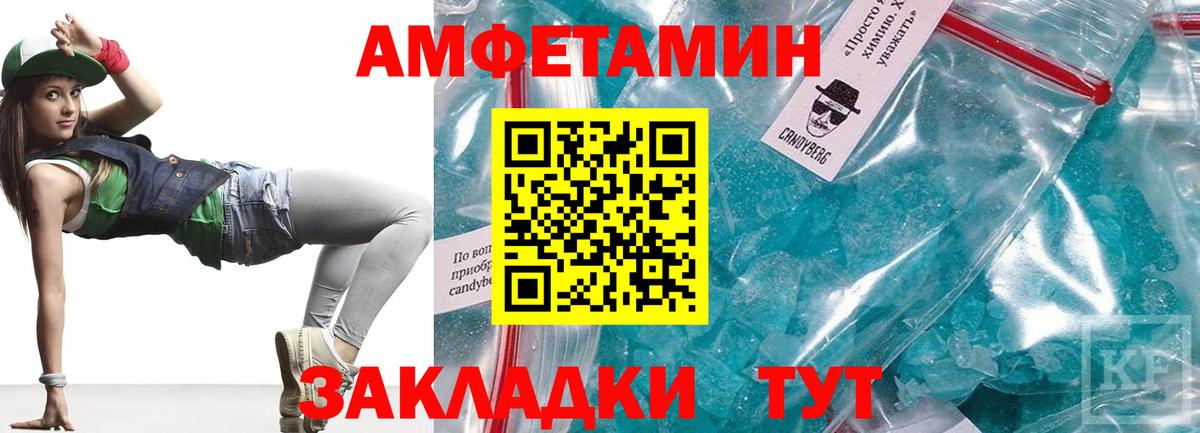 Amphetamine  Амфетамин 98%  Вход с VPN  Архангельск  Амфетамин 