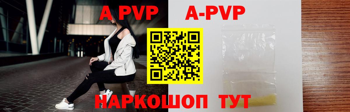 А ПВП СК КРИС Архангельск