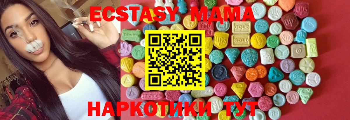 Экстази Philipp Plein  Ecstasy  маркетплейс телеграм  Вход с VPN  Архангельск  блэк спрут сайт 