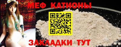 мефедрон мука Пушкино