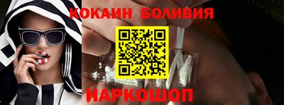 наркотики Пугачёв