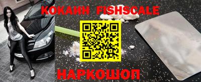 наркотики Пугачёв