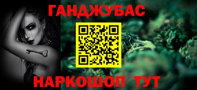 мефедрон мука Пушкино