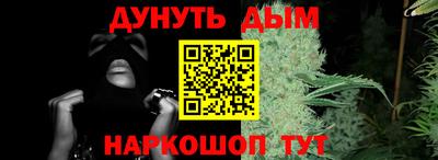 мефедрон мука Пушкино