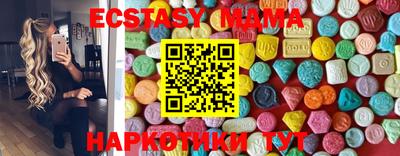 mix Пыть-Ях