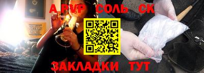 мефедрон мука Пушкино