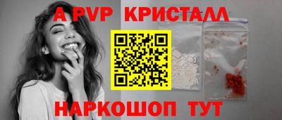 мефедрон мука Пушкино