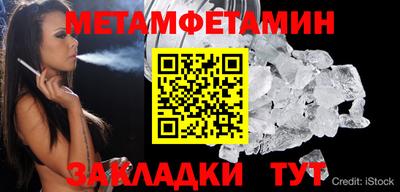 мефедрон мука Пушкино