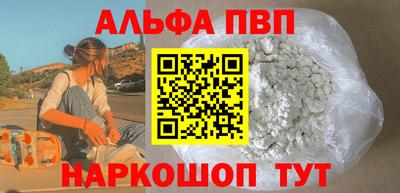 мефедрон мука Пушкино