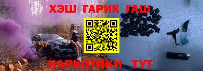 мефедрон мука Пушкино