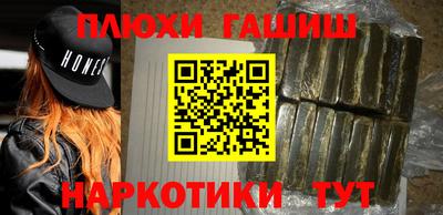 мефедрон мука Пушкино