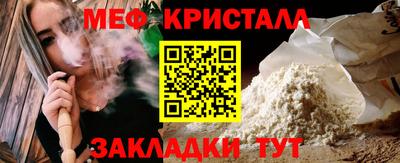 мефедрон мука Пушкино