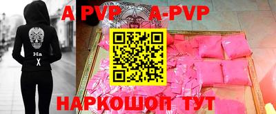 наркотики Пугачёв