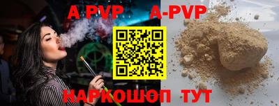 мефедрон мука Пушкино