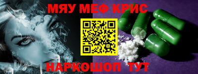 наркотики Пугачёв