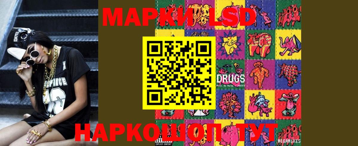 ЛСД экстази ecstasy Архангельск