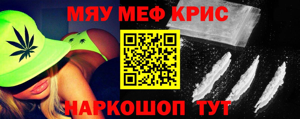 Архангельск  МЕФ  Вход с VPN  МЕФ  Мефедрон мука  МЕФ mephedrone 