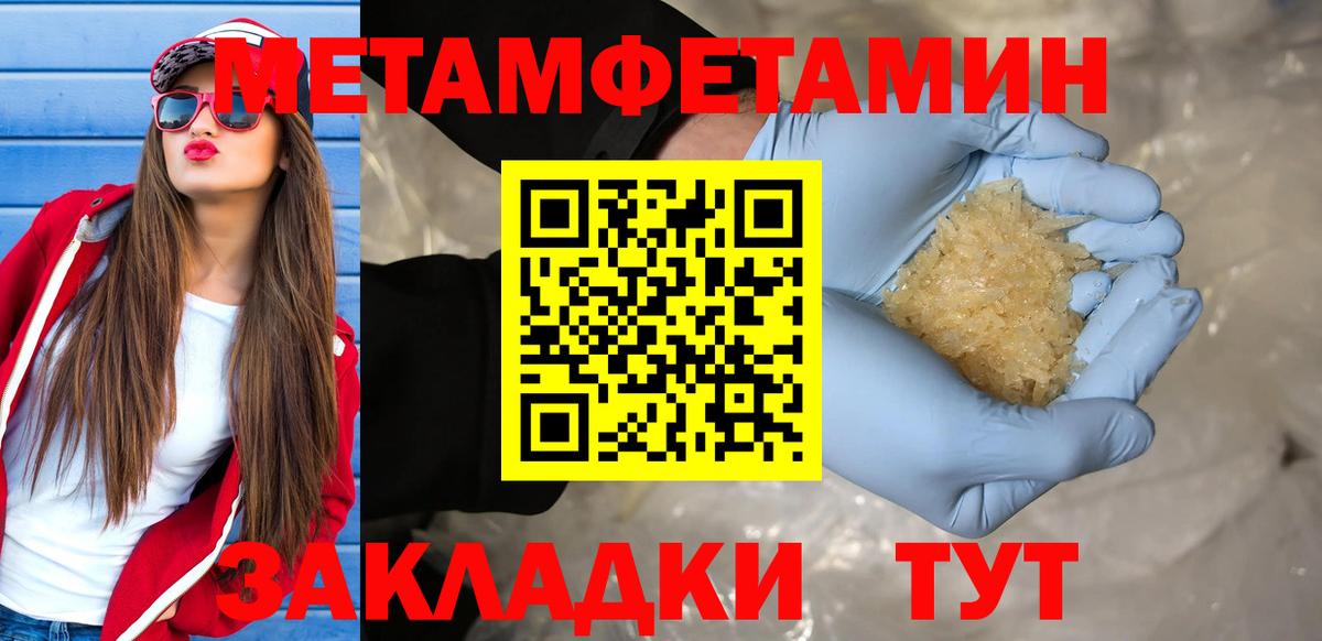 Первитин витя  Вход с VPN  Архангельск  Первитин витя 