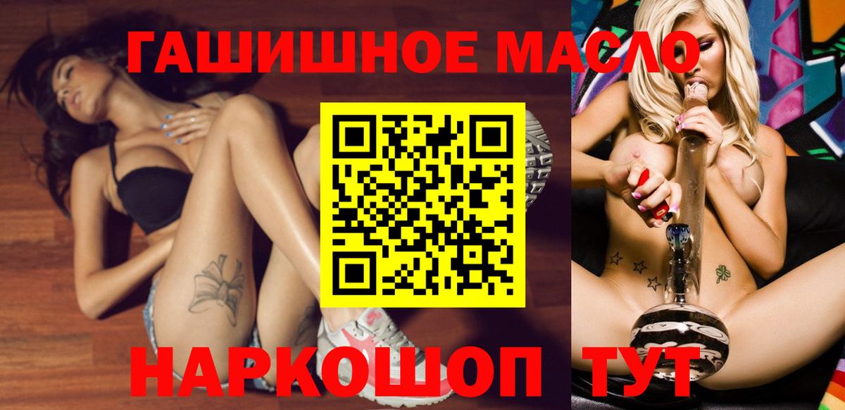 Дистиллят ТГК концентрат Архангельск
