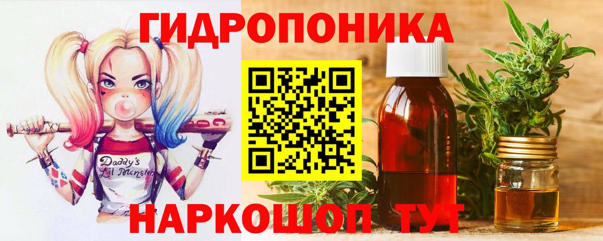 Шишки марихуана OG Kush  Бошки Шишки тримм  Архангельск  Каннабис White Widow  Вход с VPN  МАРИХУАНА VHQ 